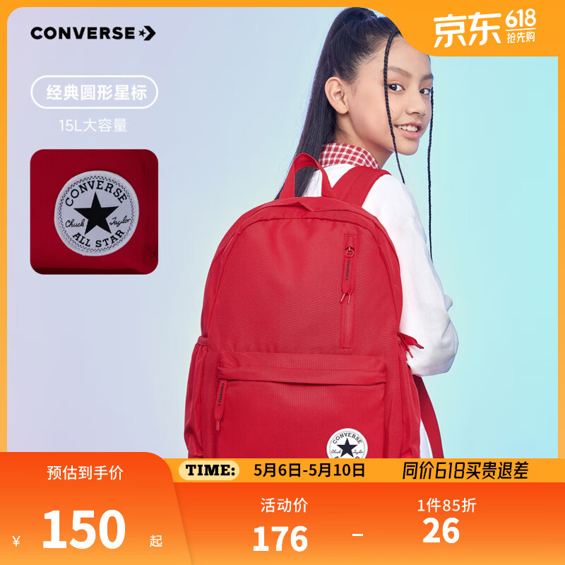 Converse匡威双肩包男女童简约书包新款时尚运动背包初高中生出游潮流书包 学院红 【30CM*11.5CM*44CM】