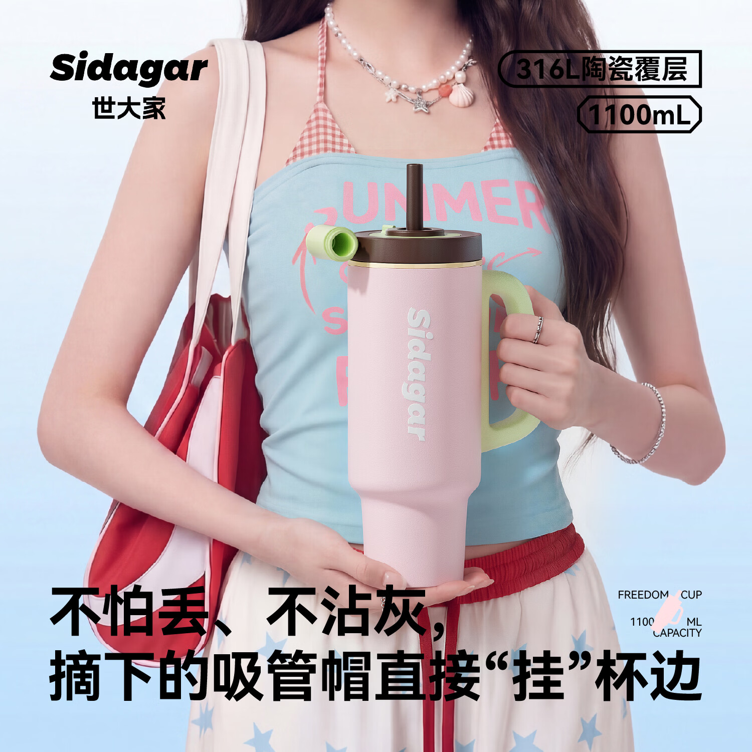 世大家巨无霸冰霸杯保冷杯子超大容量车载运动健身一键开盖高颜值礼物 海盐清蓝【一键开盖+陶瓷覆层内胆+独立茶仓】 1100ML