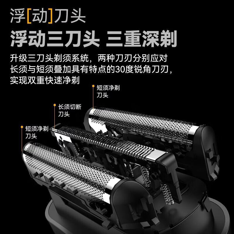 QCSK德国品牌电动剃须刀男士往复式三刀头不留黑点便携刮胡刀2026新款送老公男朋友纪念日生日礼物520 法拉利黄【精美礼盒装】 剃须刀热卖第一 高端奢华男士礼物父亲节礼物生日礼物