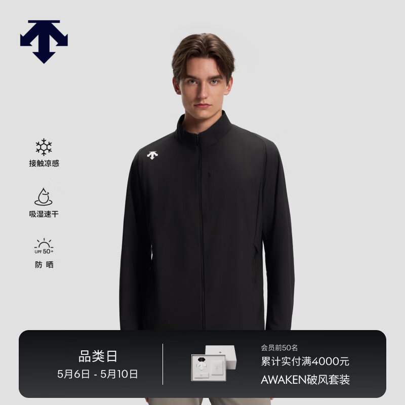 迪桑特（DESCENTE）男士凉感吸湿速干UPF50+防晒立领针织运动外套 BK-黑色 L (175/96A)