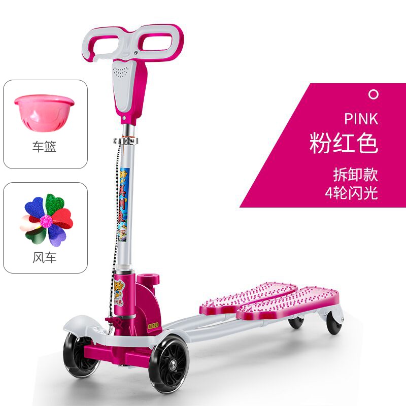 蛙式滑板车儿童剪刀车2-3-6-12岁男孩双脚分开四轮划板滑滑车分叉带