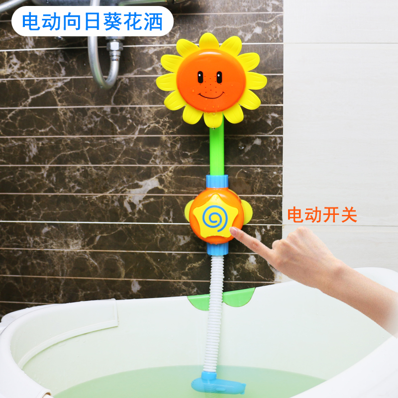 婴儿童洗澡玩具神器套装宝宝女孩游泳戏水泡泡机电动喷水花洒男孩