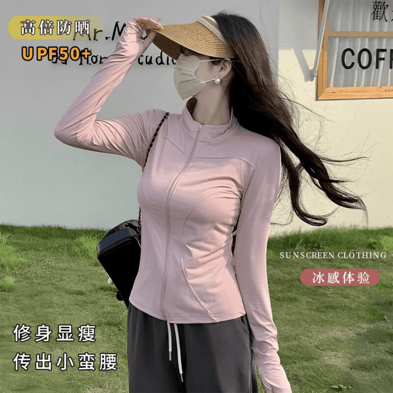 ZSCK立领拉链防晒衣女新款冰丝薄款透气夏修身户外防晒服瑜伽运动外套 立领-黑色 M (适合80-95)
