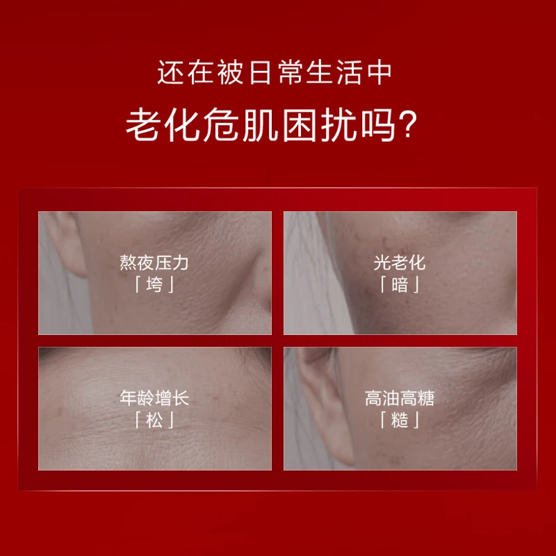 韩束（KanS）红蛮腰水乳护肤品套装抗皱紧致淡纹化妆品补水保湿母亲节礼物 抗皱紧致（水80ml+乳80ml)*2