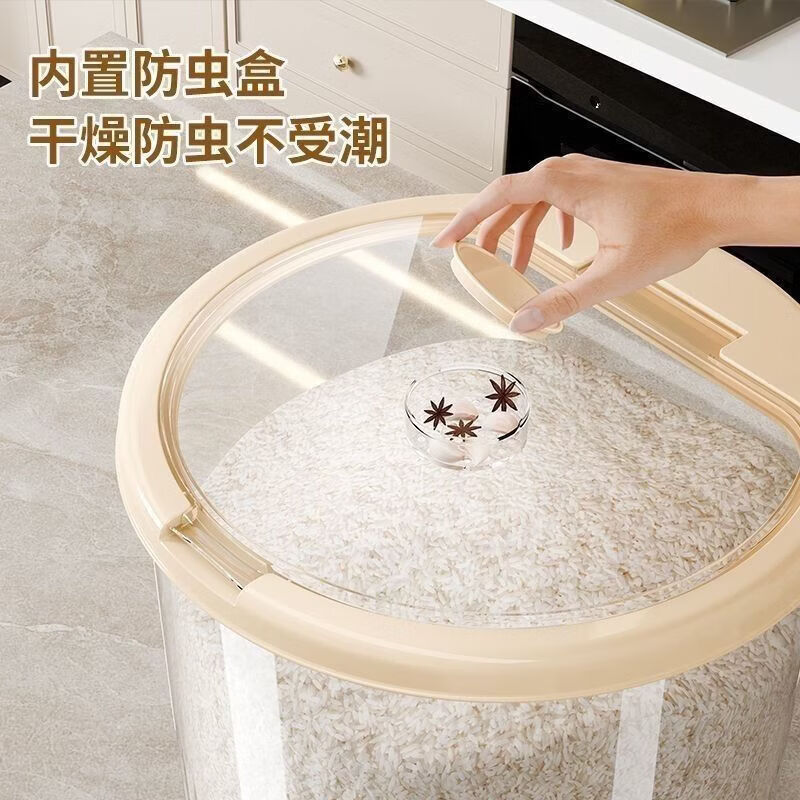 L小红书同款透明AA 中号11斤(驱虫盒) 多功能米桶储物箱