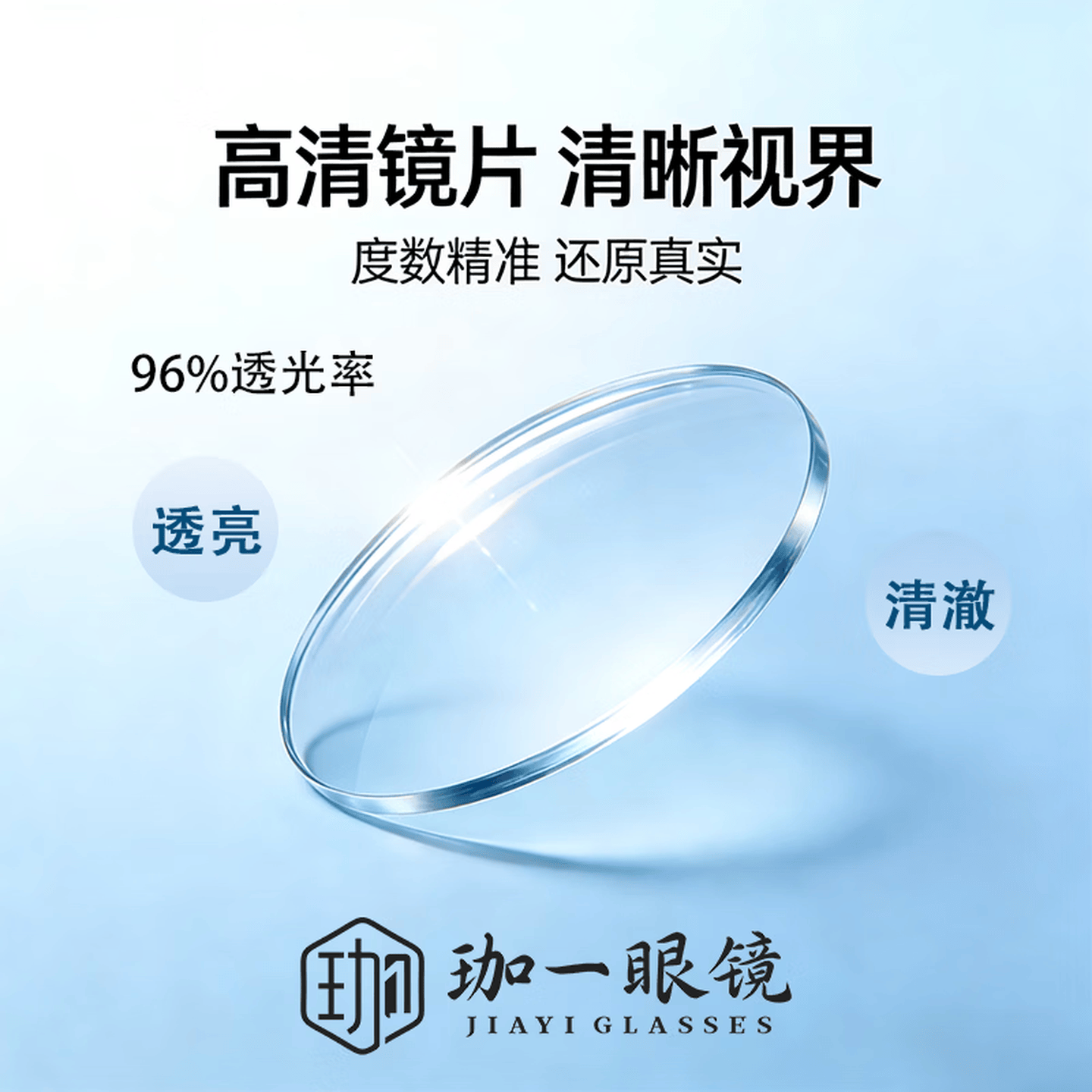 珈一王一博同款智能变焦远近老花镜男女超轻无框纯钛抗疲劳显年轻 无框银看近放大5倍【男女同款】 防蓝光老花镜400度【适合年龄75岁以上】