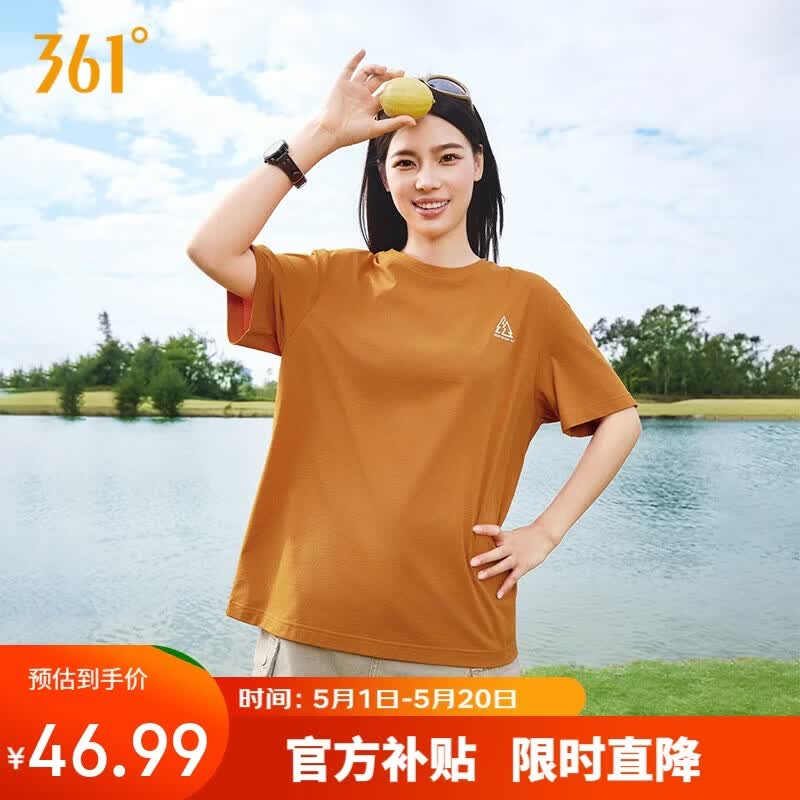 361°短袖男士t恤春夏季运动宽松休闲户外速干上衣服男女装632623106-3