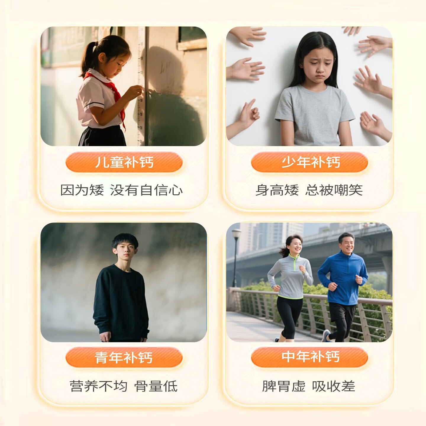 思健堂液体钙片儿童成长高专用女性中老年补钙骨质青少年学生维生素d3k2 【超值营养囤货装】 60粒*3瓶 (身高冲刺)