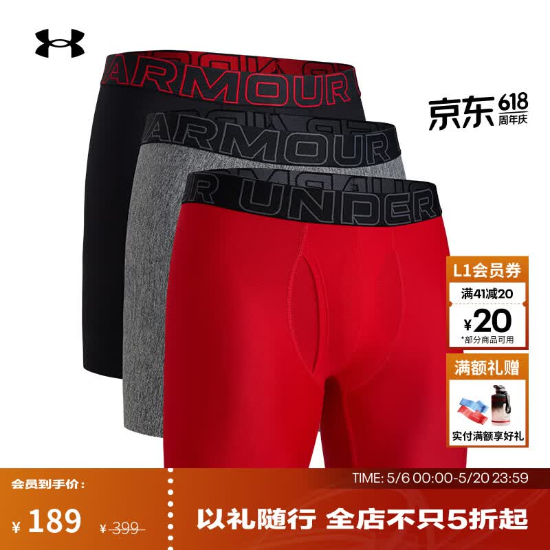 �����꣨Under Armour������Tech Boxerjock����6Ӣ�絯���˶������ڿ�-3��װ1387414 ��ɫ600 2XL 507Ԫ��3��(��169Ԫ/��)