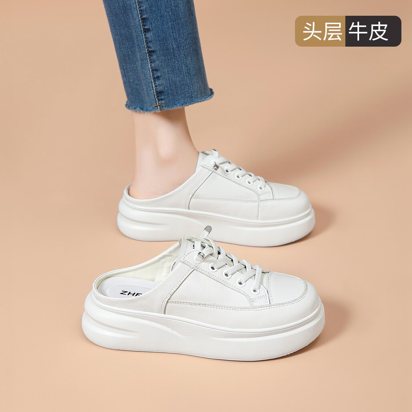 ZHR则则包头拖女2026夏季新款厚底凉拖女休闲一脚蹬小白鞋 MT25米色38
