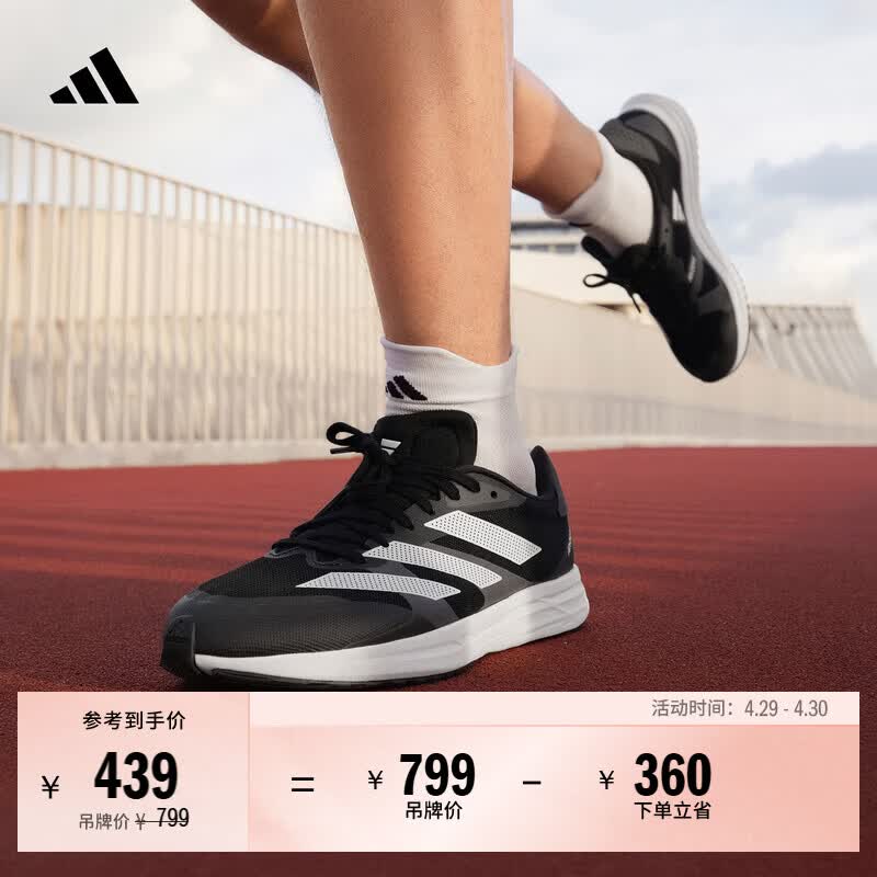 adidas adizero RC 4超轻缓震训练备赛体测薄底竞训跑鞋阿迪达斯   灰色/白色/黑色   42