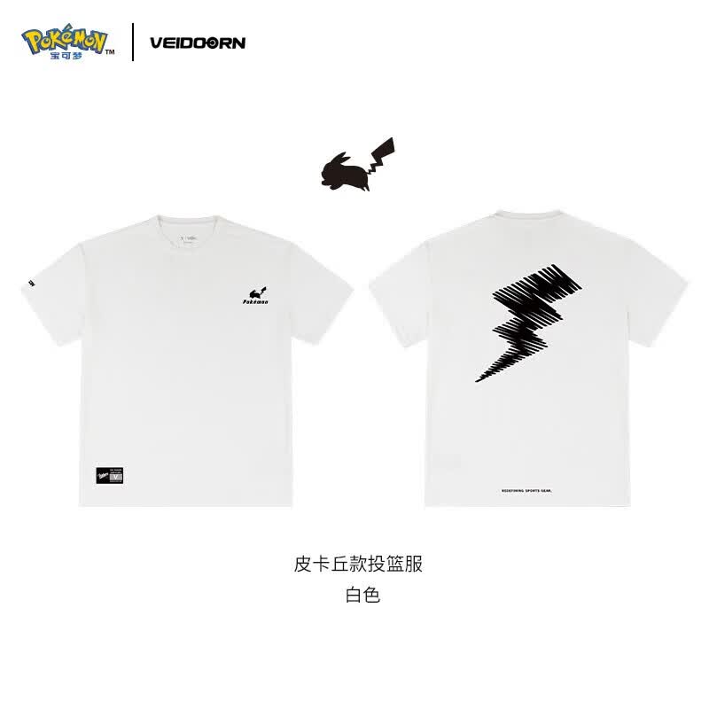 维动(VEIDOORN)宝可梦联名短袖投篮服T恤男美式篮球训练服运动跑步上衣透气V潮 皮卡丘款投篮服(白色) XL