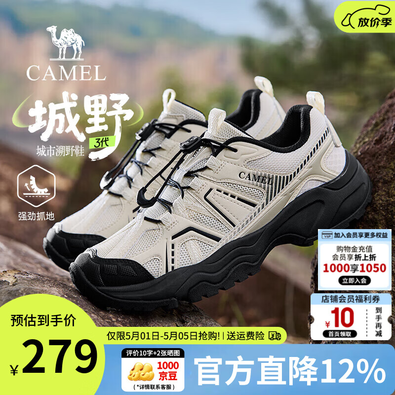 骆驼（CAMEL）【王俊凯同款】城野3代2026春轻便舒适运动鞋登山徒步户外男女鞋 G16S852004 米白/黑 男 41