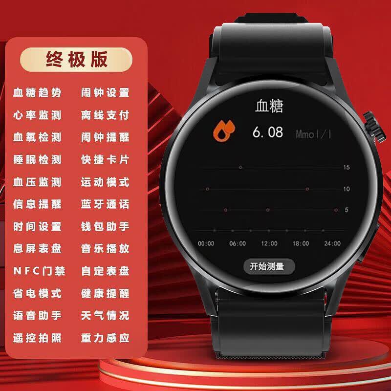 华为手机通用2026新款WATCH 智能手表男女蓝牙打电话测血压运动移动电源 午夜黑普通版血糖血压心率血脂