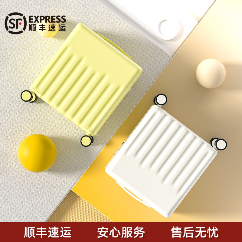 小米小爱行李箱2026新款小型18寸女登机旅行拉杆密码皮箱子轻便迷你免托运 柠檬黄结实耐用加厚款 20寸登机款