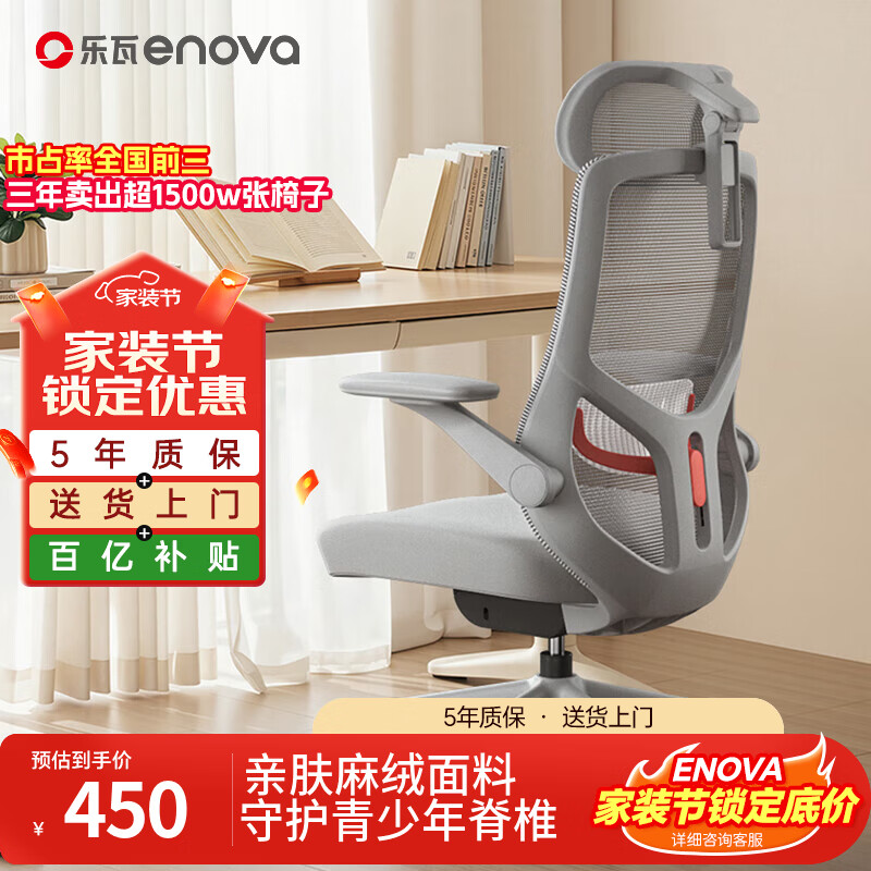ENOVA ��ѧ�� ���������幤ѧ�� PLUS ����� ������ 360��4D�Ϸ����� 135���ĵ����� 449.64Ԫ