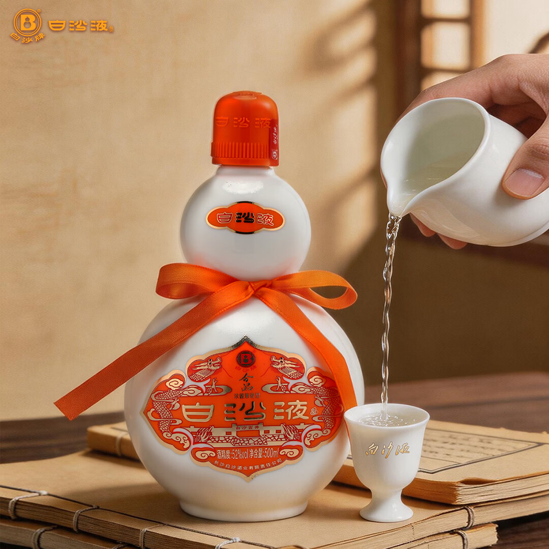 白沙液今品浓酱兼香型纯粮食大曲口粮高度葫芦白酒长沙特产自饮送礼 52度 500mL 6瓶 原厂整箱