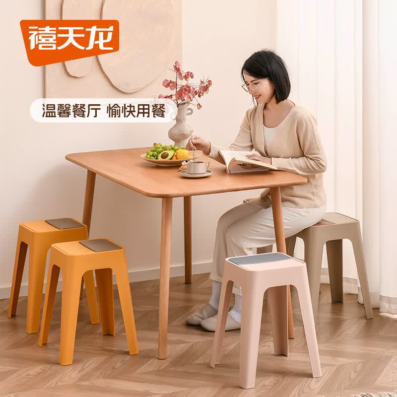 禧天龙收纳配件收纳凳高凳拼色撞色凳高凳餐凳 高凳 灰浅灰 4个装 【不支持改色】