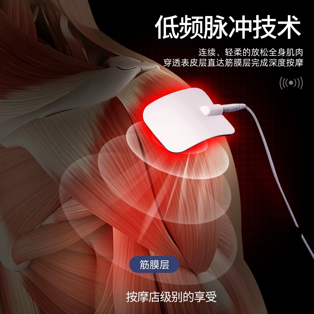 经络疏通按摩贴颈椎电疗仪家用智能脉冲理疗仪全身穴位针灸按摩器多功能肩颈腰背肌肉放松便携居家 白色【8模30挡】+4片电疗针贴