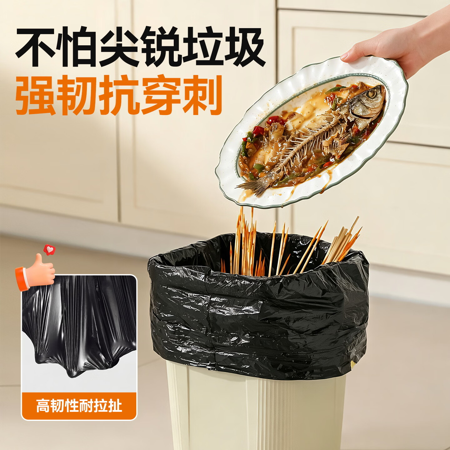 希维思(SIVASS)抽绳式免撕垃圾袋家用加大加厚手提式厨房客厅黑色大号特厚超厚款 45*50cm【加大加厚丨抽绳免撕】 120只装