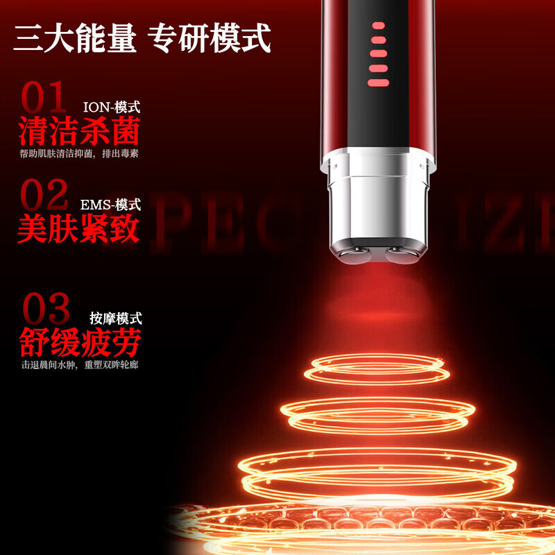 梦若羽RASW德国品牌离子美眼仪眼部按摩仪器提拉紧致眼袋淡化面部消肿 【眼部提拉】离子冲脉按摩 淡化眼纹黑眼圈 【官方旗舰 京质保障】