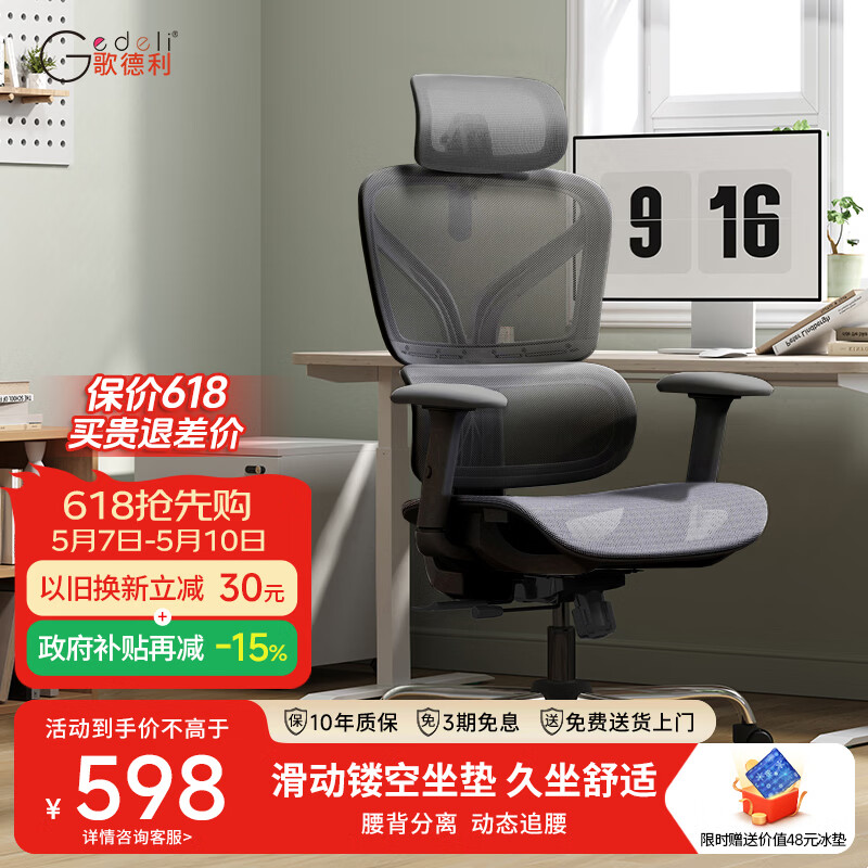 ����� G22���幤ѧ�ε����ΰ칫���˹���ѧ���� ����ʽ�������� 593.3Ԫ(������)