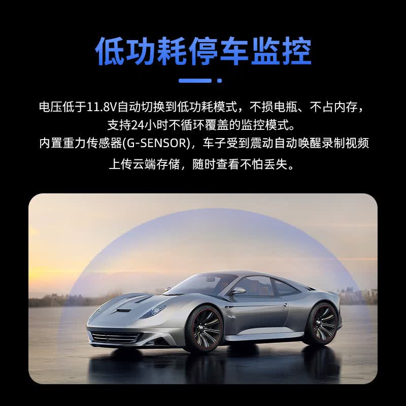 DIDSETH汽车行车记录仪4G手机远程监控带GPS定位高清前后双摄哨兵监控 行车记录仪单录2K车前+永久流量卡 30天循环回放卡