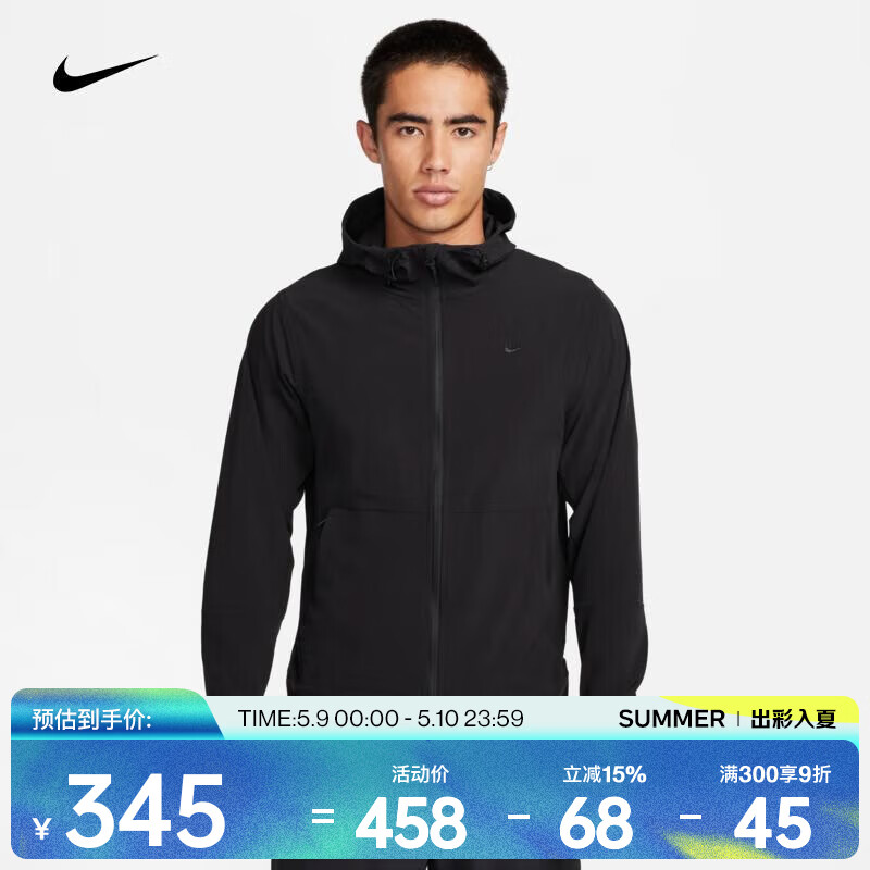 �Ϳˣ�NIKE��2026������M NK RPL UNLIMITED JKT�п� FB7552-010 L 343.2Ԫ