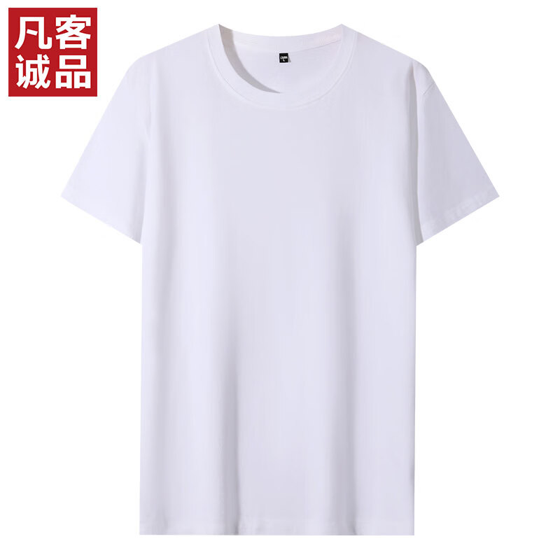 凡客诚品时尚休闲纯棉素色T恤衫情侣款半袖 白色 L