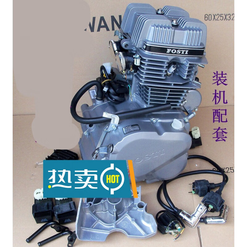 久聚和定制定制ccm125/dd125125双缸摩托车发动机总成