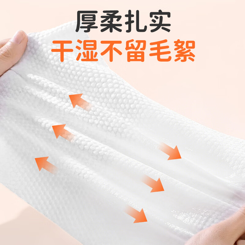 陈小懒（CHENXIAOLAN）抽取式洗脸巾加厚款装擦脸卸妆洁面巾一次性面巾纸干湿两用擦脸巾 珍珠双面纹【400抽】5包装