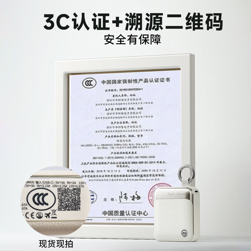 述己充电宝22.5W超级快充3c认证轻巧自带线充电宝1W毫安送挂绳迷你可上飞机苹果安卓手机充电器 淡雅米 【新国标3C认证】超级快充/自带双线