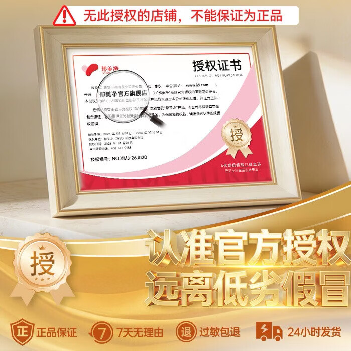 郁美净儿童洗发水保湿柔顺洗发露山茶油洗头锁水保湿抚平毛躁 【3-12岁】柔顺洗发露500g