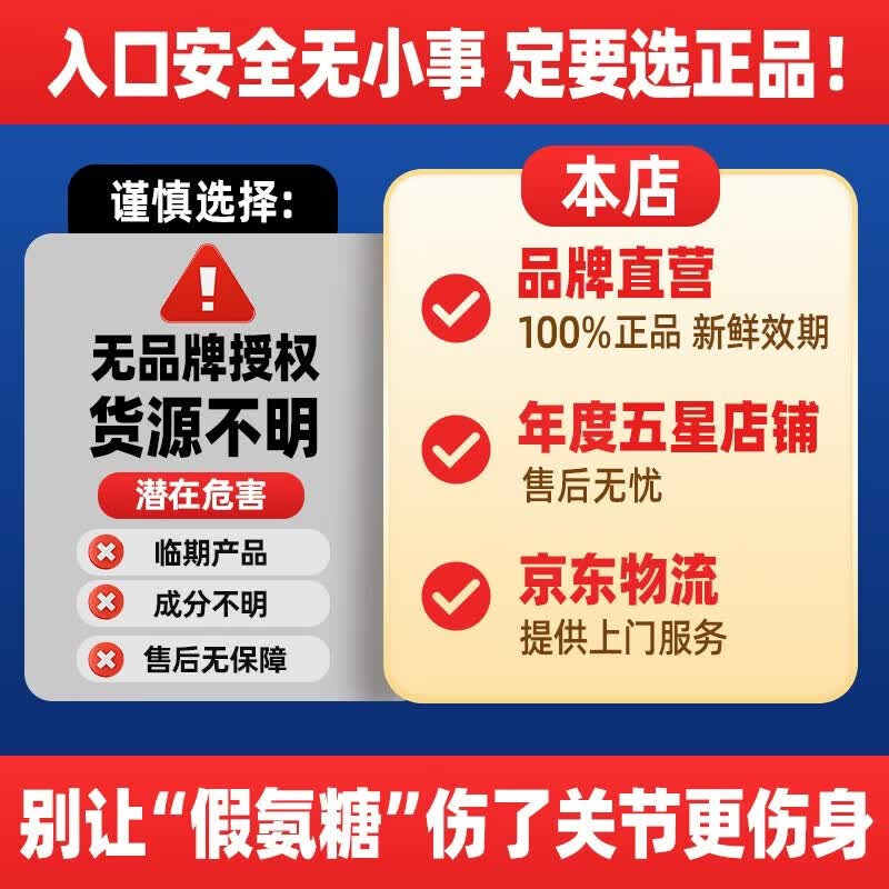 益节(Move Free)氨糖软骨素钙片绿瓶120粒 维骨力成人中老年人美国原装进口 【热销top】舒缓绿瓶 120粒*1瓶