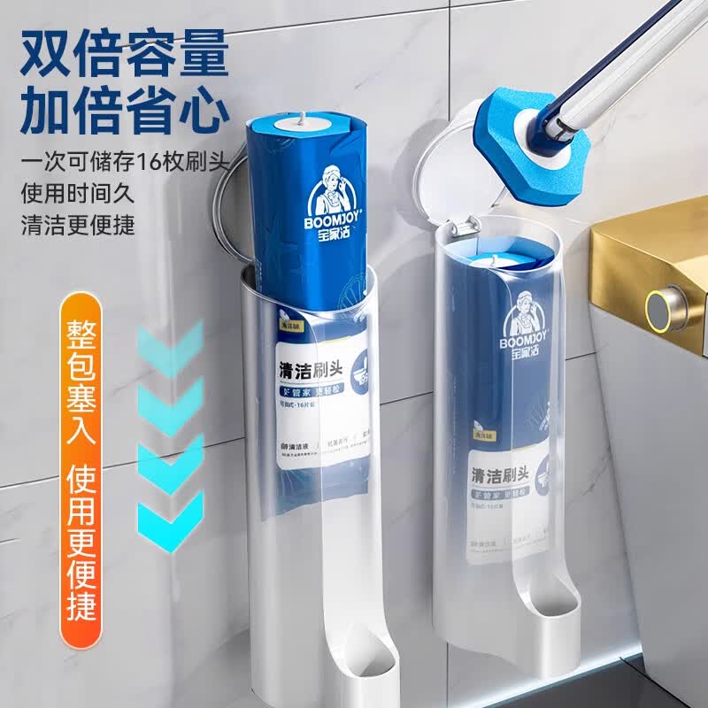 宝家洁一次性马桶刷替换头可抛式洗厕所刷子长柄无死角家用马桶清洁神器 【超值组合装】落地款马桶刷+96枚刷头
