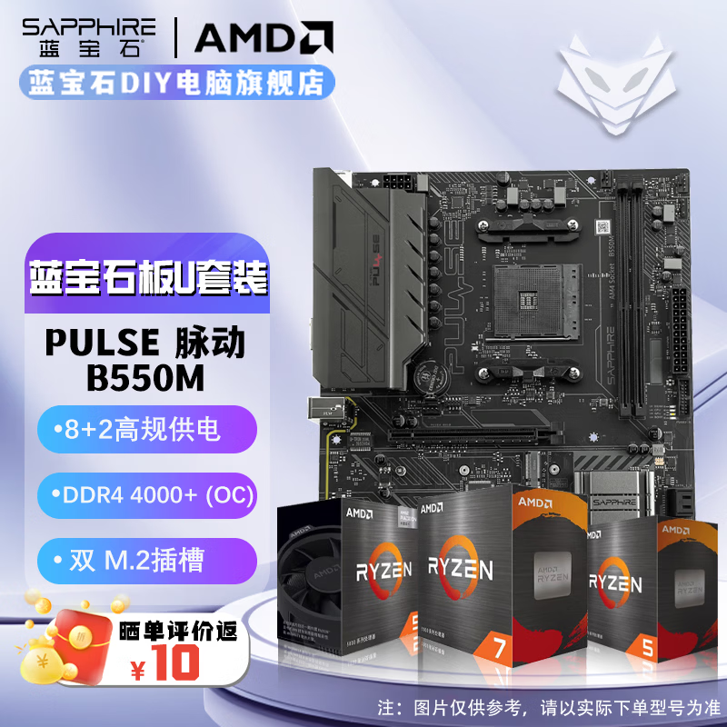 SAPPHIRE 蓝宝石 AMD RADEON RX 7800 XT 独立显卡 16GB 白金版