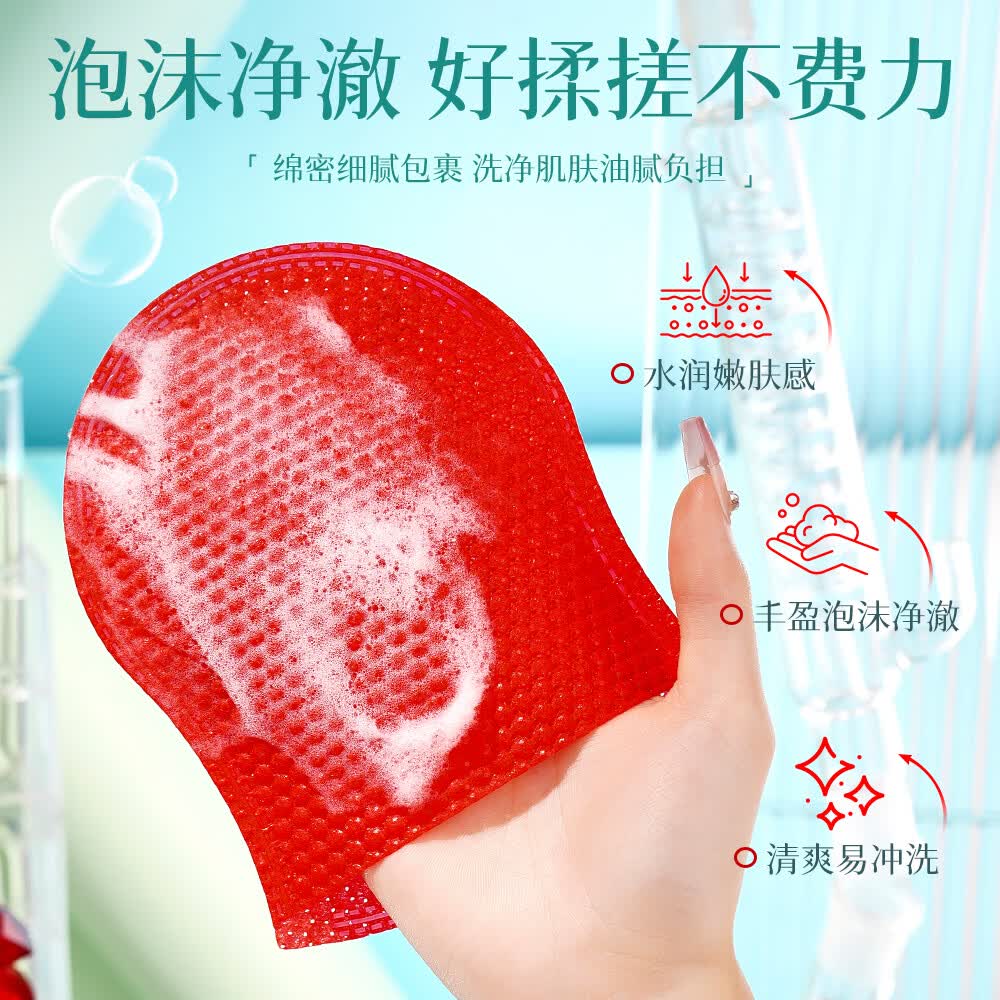 TWG韩国红钻搓澡巾控油去角质沐浴巾身体抛光体膜关节处搓泥深层清洁 【控油去角质沐浴巾】*5套