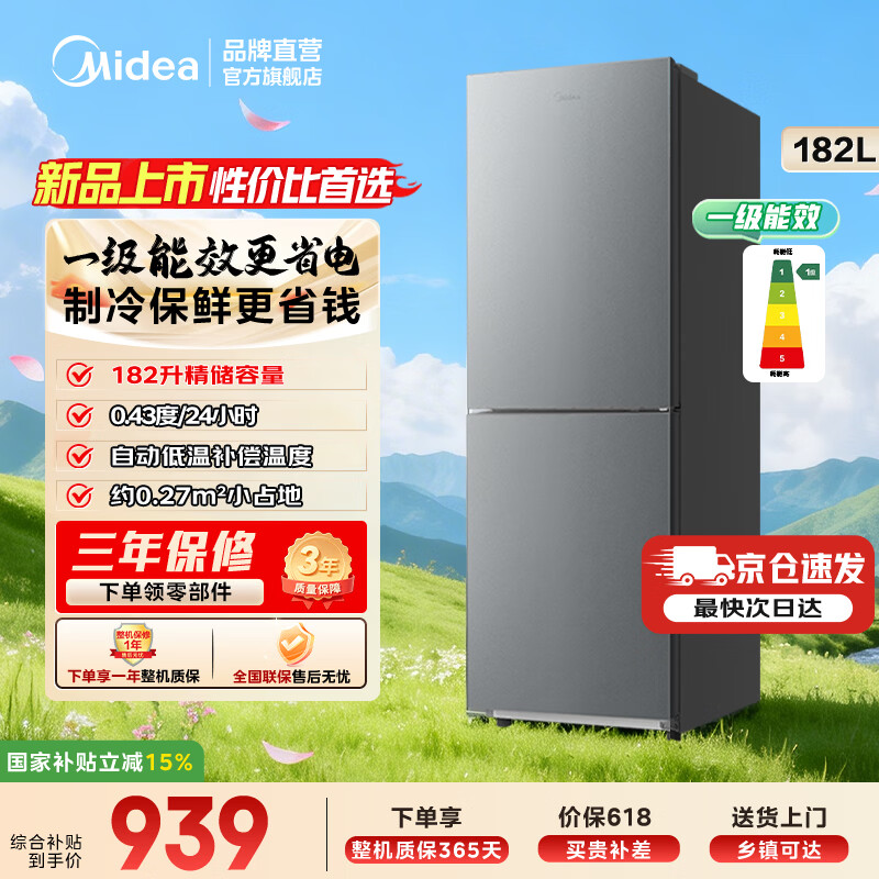 ���� 182L ���ű��� �Ѹֻ� һ������ 939.24Ԫ(������)