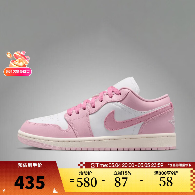 耐克（NIKE）【滔搏运动】女鞋AJ1经典百搭舒适板鞋运动训练篮球鞋DC0774-607 DC0774-607 37.5
