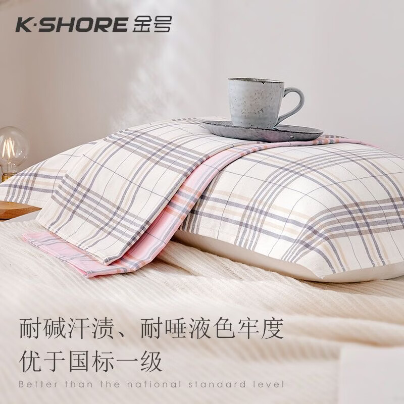 金号（KING SHORE）金号纯棉格子枕巾透气吸汗亲肤家用单人枕头巾柔软家用居家枕头巾 【A类长绒棉】红色+棕色一对 52cm*80cm