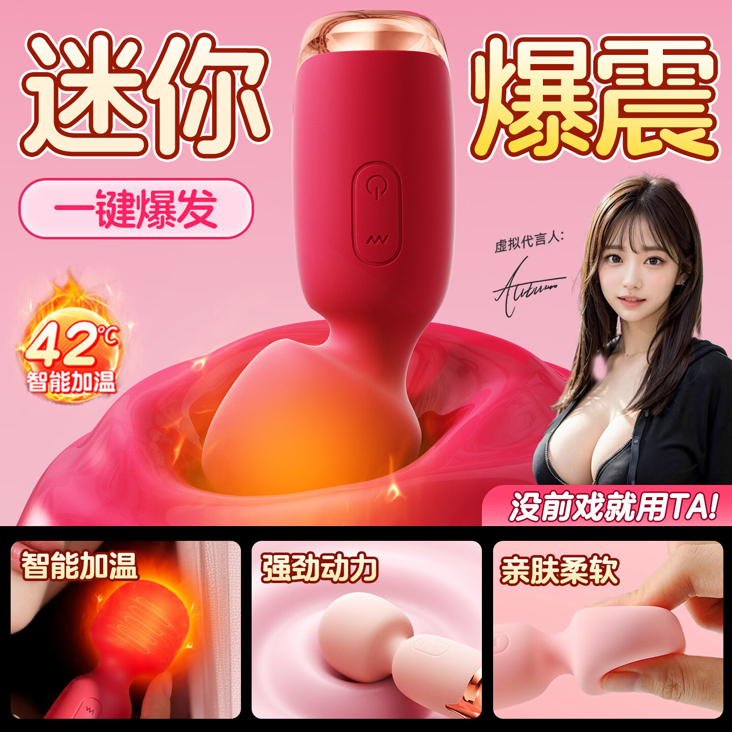 挑物妙巢AV棒-加温加热女用自慰器情趣性用品新手入门宿舍静音成人性 浅粉