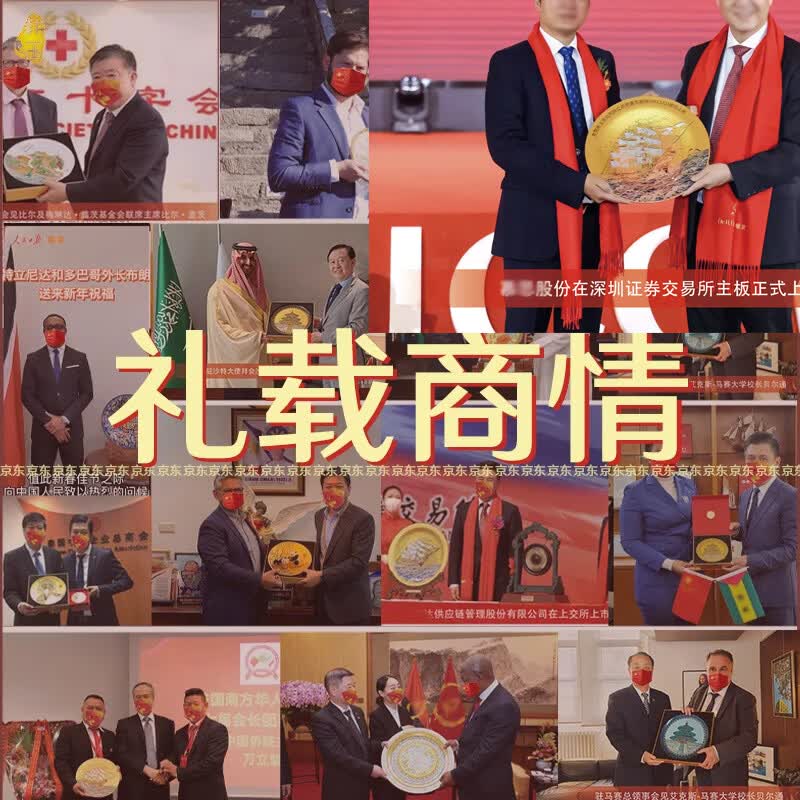 耕玉一帆风顺公司开业礼物庆典办公室桌面摆件高端轻奢乔迁装饰高级感 一帆风顺手绘盘-Φ32cm双面彩雕