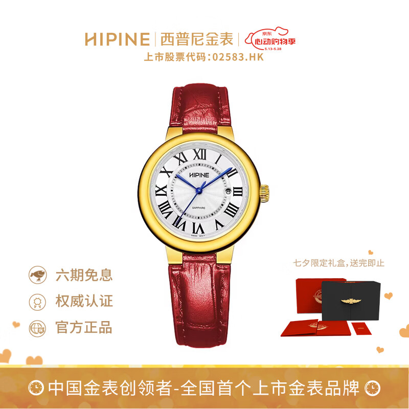 ���ڲ���������������HIPINE�����Ů����999���ƽ��ֱ��������ʱ��ʯӢŮ�������� ����ǰ���ֿ�-���������3.5g+ 5498Ԫ