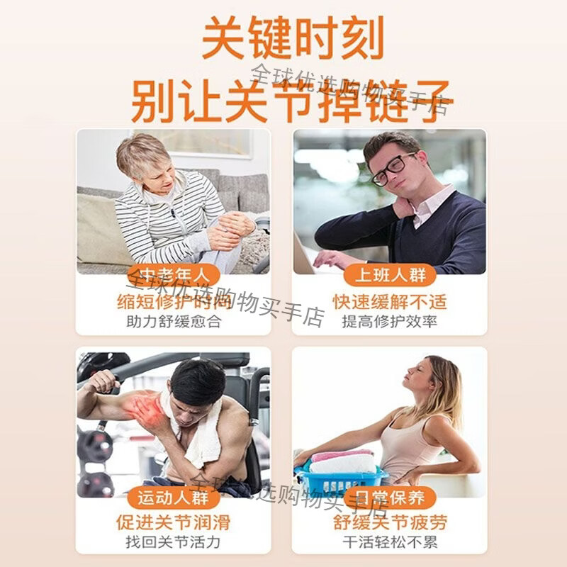 好健康(GOOD HEALTH)新西兰进口氨糖软骨素关节基葡萄糖硫酸维骨力硫酸氨关节宝60粒瓶 氨糖60粒*2瓶-维骨力款 正品保障假一罚十