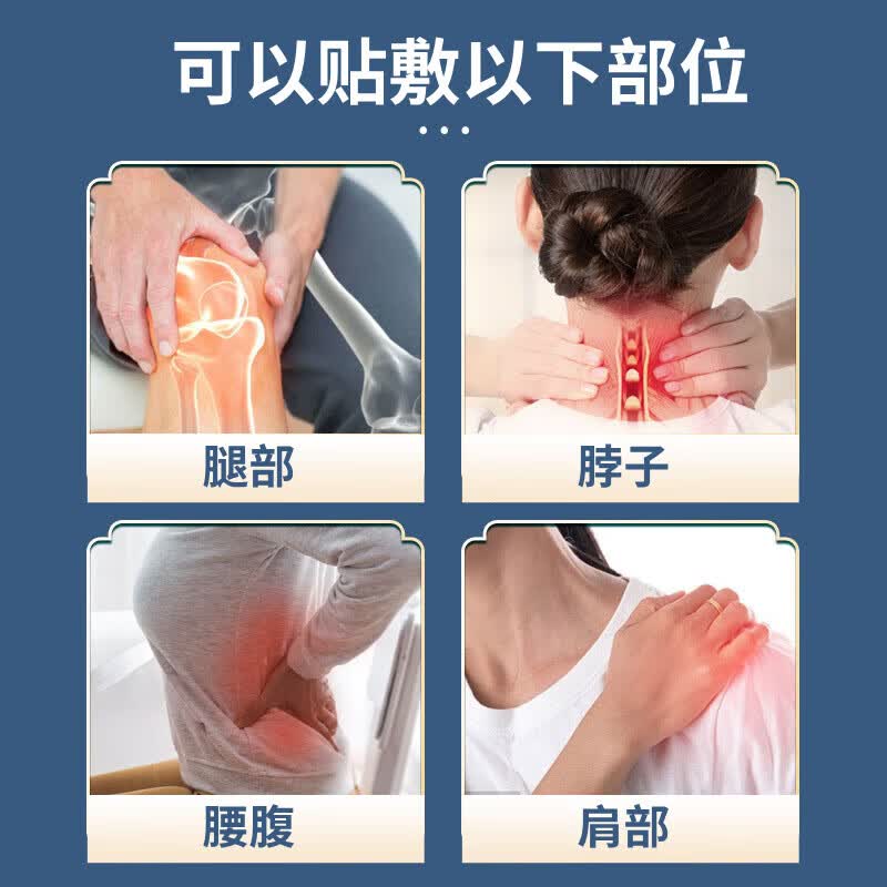仁和三伏贴膏药房同款草本萃取成分三伏天肚脐穴位热敷护理膏贴 药房同款三伏天穴位热敷贴36贴/盒