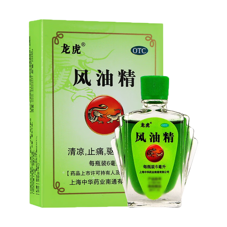龙虎风油精6ml  国货正宗京东自营旗舰店伤风感冒头痛头晕止痛 止痒 隐翅虫等蚊虫叮咬 学习开车提神 可口服