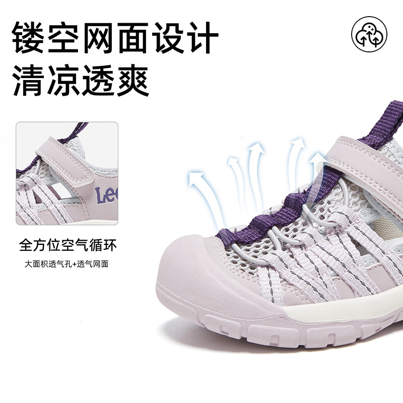 Lee童鞋夏季新款儿童凉鞋男童防滑包头沙滩鞋女童 粉色 33 【建议脚长202-207mm】