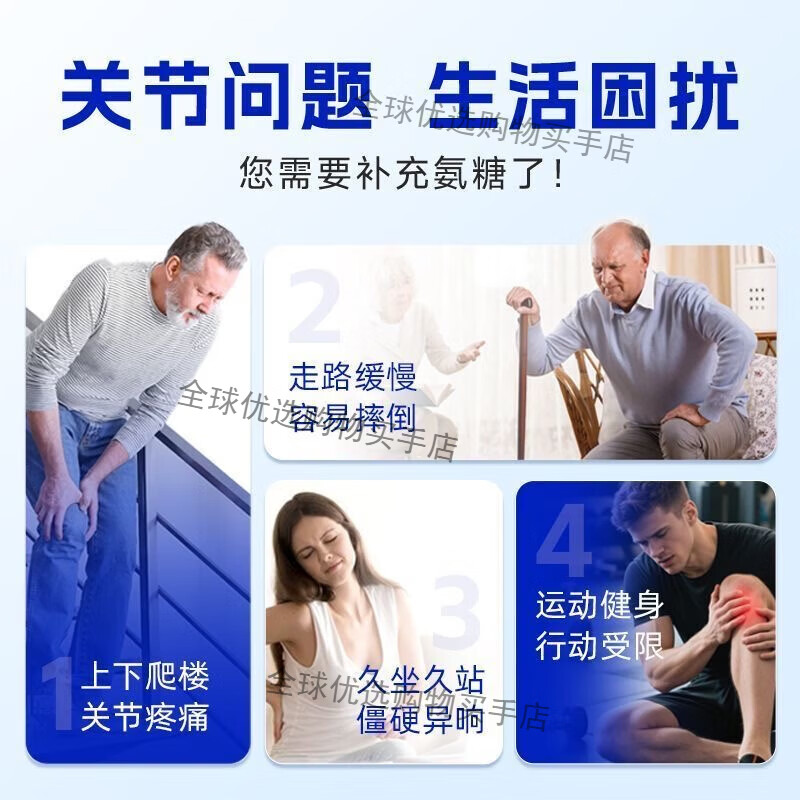 好健康(GOOD HEALTH)新西兰进口氨糖软骨素关节基葡萄糖硫酸维骨力硫酸氨关节宝60粒瓶 氨糖60粒*2瓶-维骨力款 正品保障假一罚十