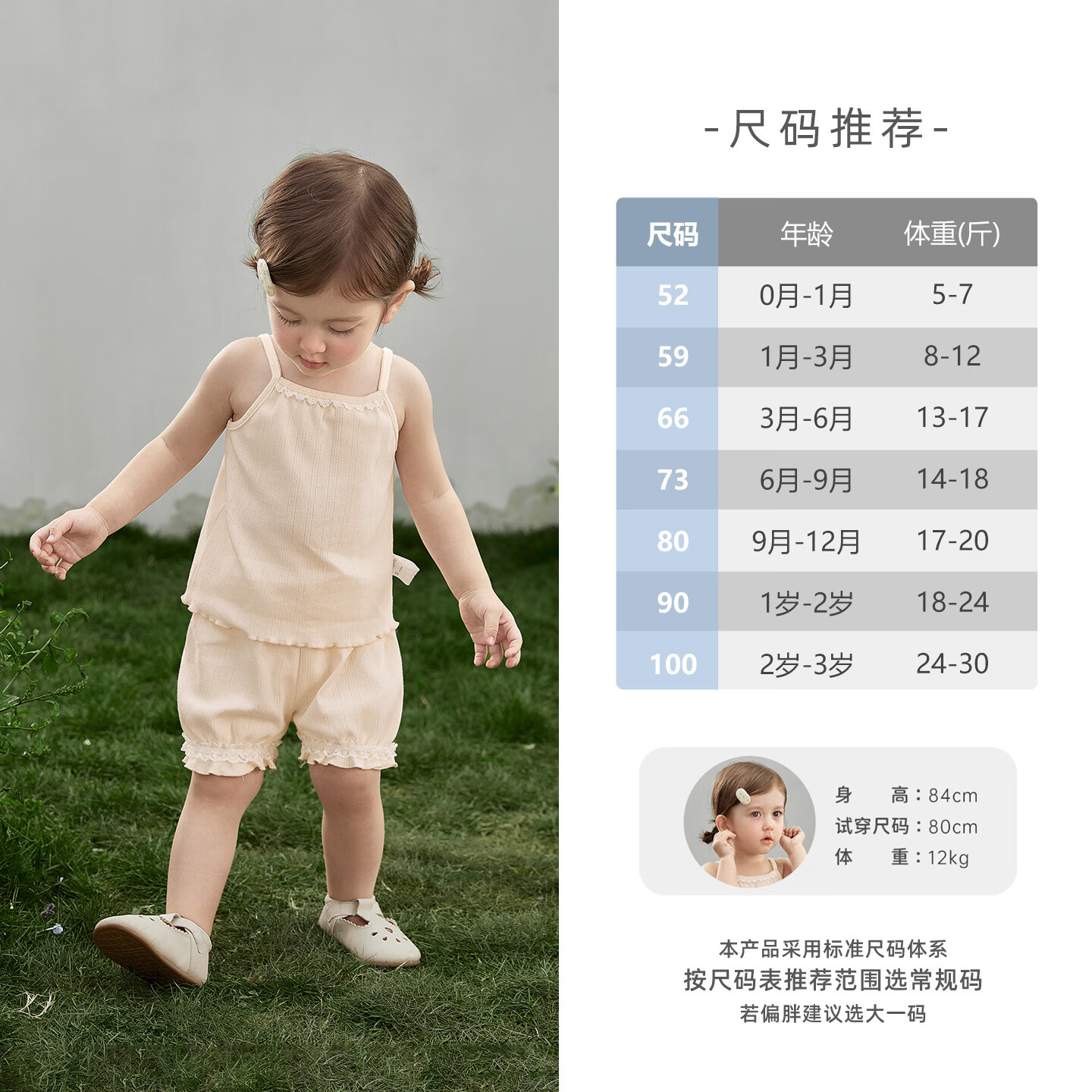 JELLYBABY【法式透气休闲套装】26新品夏款女童背心吊带短裤清爽户外婴童 粉色 73