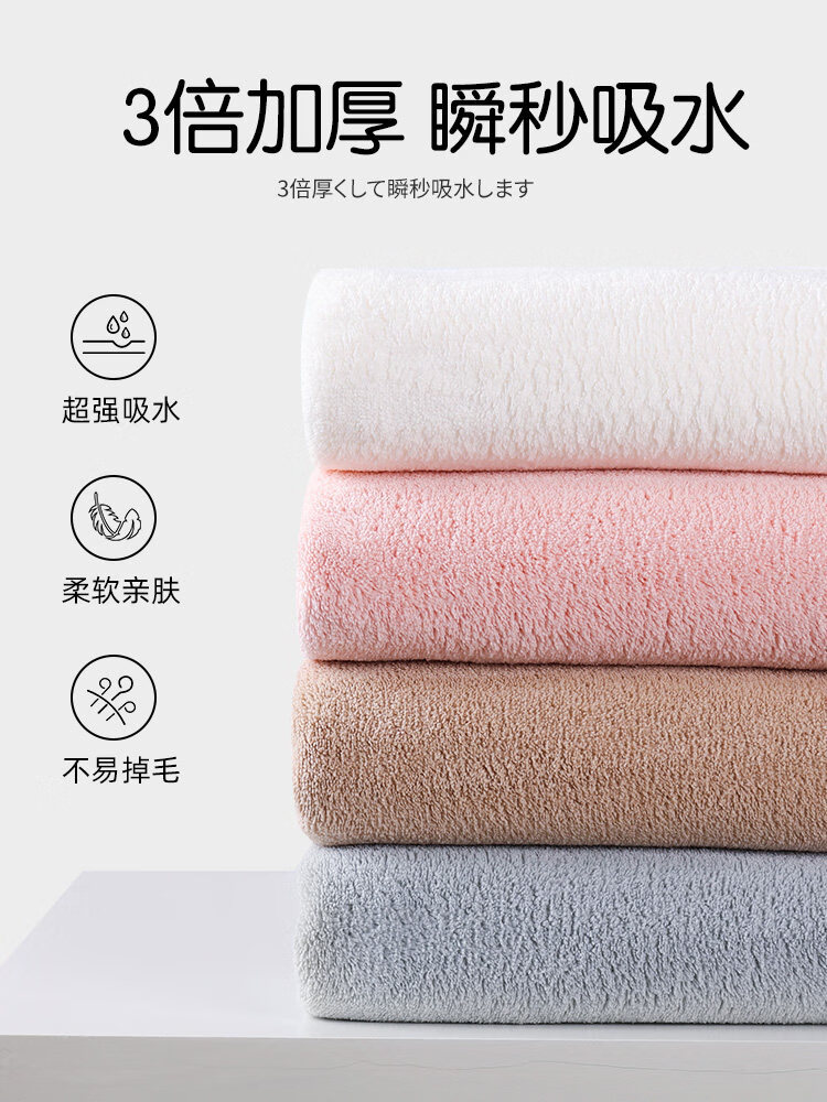TOSFU日本毛巾抗菌防臭男士洗脸超强吸水速干不掉毛洗澡家用面巾擦头发 浅咖色【浴巾+面巾】 吸水怪兽 阴干无异味